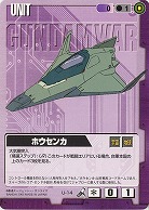 ホウセンカ 【紫U-14】14弾