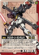 クロスボーン・ガンダムX1【赤U-C25】10弾