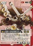 クロスボーン・ガンダムX1改・改(ピーコックスマッシャー装備)【赤U-C92BS】19弾　ブースター版
