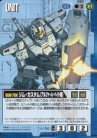 ジム・カスタム(アルファ・A・ベイト機) 【青U-134】EB1再録