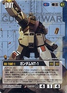 ガンダムNT-1 【青U-313BS】18弾　ブースター版
