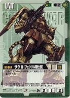 ザクII(フェンリル隊仕様)【緑U-109】7弾