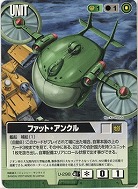 ファット・アンクル【緑U-298】DB8