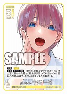 ※秋葉原店併用品　変わりゆく日々 中野 一花 【GYC-BP2-001GR】