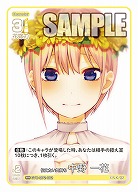伝えたい気持ち 中野 一花 【GYC-BP2-002RR】