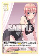 クールでエレガント 中野 一花 【GYC-BP2-003R】
