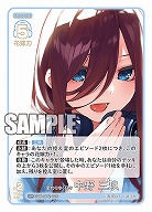 ※秋葉原店併用品　変わりゆく日々 中野 三玖 【GYC-BP2-015GR】
