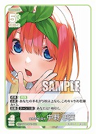 ※秋葉原店併用品　変わりゆく日々 中野 四葉 【GYC-BP2-022GR】