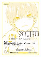 妹のためなら 【GYC-BP2-037R】