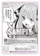 認めたくない! 【GYC-BP2-045U】