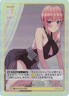クールでエレガント 中野 一花(R+) 【GYC-BP2-003R+】