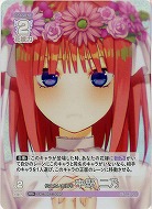 ※秋葉原店併用品　伝えたい気持ち 中野 二乃(RR+) 【GYC-BP2-009RR+】