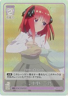 イメージ像 中野 二乃(C+) 【GYC-BP2-013C+】