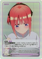 早く一員になるために(C+) 【GYC-BP2-047C+】