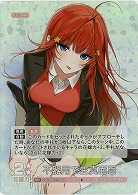 ※秋葉原店併用品　不器用で生真面目(RR+) 【GYC-BP2-064RR+】