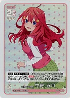 全員で五等分! 中野 五月(R+) 【GYC-BP1-031R+】