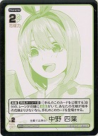 全員で五等分! 中野 四葉(PR+) 【GYC-PR-004PR+】