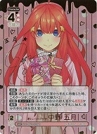 五等分の花嫁CARD GAME｜TCGシングルカード通販なら「193net」