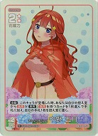 君となら雨だって 中野 五月(R+) 【GYC-BP3-036R+】