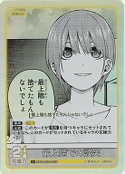 最上階での談笑(U+) 【GYC-BP3-042U+】