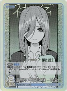 最初の中間試験-社会-(U+) 【GYC-BP3-052U+】
