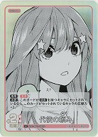 代役の頼み(U+) 【GYC-BP3-062U+】