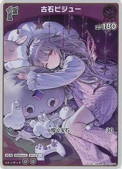古石ビジュー(S) 【hBP04-064S】