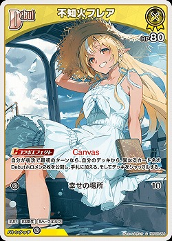 不知火フレア 【hBP05-064C】