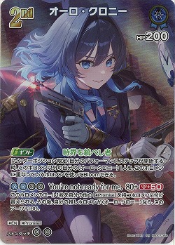 オーロ・クロニー(SR) 【hBP07-056SR】