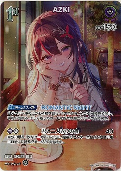 AZKi(SR) 【hBP07-067SR】