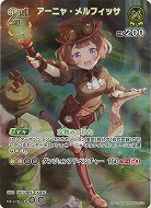 アーニャ・メルフィッサ(SR) 【hBP04-078SR】