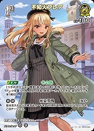 不知火フレア(SR) 【hBP05-066SR】