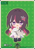 緑エール(SY)(AZKi) 【hBP05-hY02-006SY】