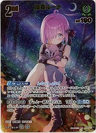 姫森ルーナ(UR) 【hBP06-031UR】