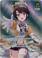 大空スバル(SR) 【hBP06-080SR】