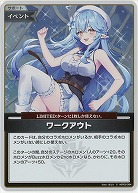 ワークアウト(S) 【hBP06-094S】