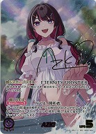 ※クレジットカード支払いのみ AZKi(SEC) 【hBP07-006SEC】