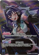 オーロ・クロニー(OUR) 【hBP07-005OUR】