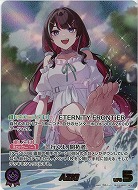 AZKi(OUR) 【hBP07-006OUR】