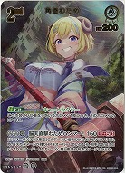 角巻わため(UR) 【hBP07-014UR】