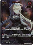 赤井はあと(UR) 【hBP07-042UR】