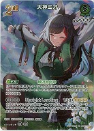 大神ミオ(SR) 【hBP07-029SR】