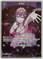 AZKi(S) 【hBP07-066S】