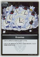 Kronies(S) 【hBP07-109S】