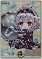 白エール(SY)(白銀ノエル) 【hBP07-hY01-012SY】