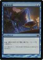 運命の泉(foil) 【JN38-165Cf】