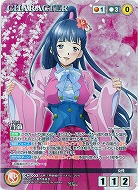 菖蒲【アヤメ】[パラレル] 【KCRD-CH003MP】