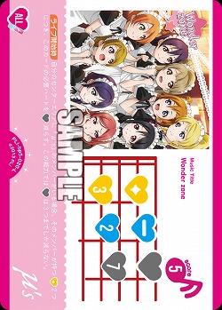 Wonder zone 【PL!-bp5-020L】