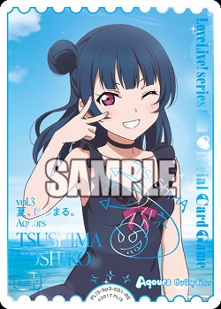 津島善子(RE) 【PL!Sbp5-bp3-E01RE】