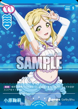 小原鞠莉 【PL!Sbp5-008R】